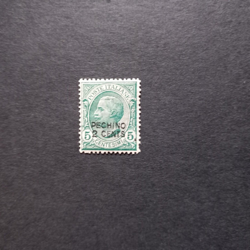 Uffici cina 1917 pechino - uffici,