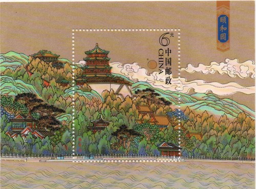 Cina piccolo lotticino - cina,
