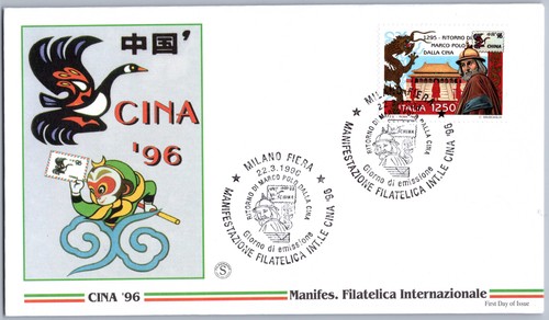 Italia fdc 1996 - 1996, polo