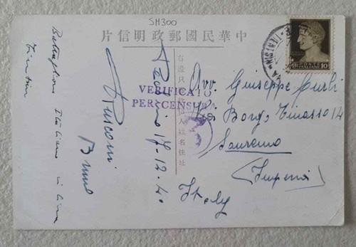 Occupazione cina raro - occupazione, cina,