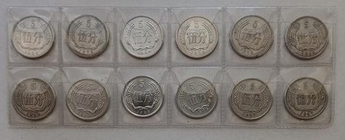 Cina china lotto 12 - lotto,
