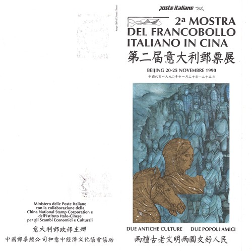 Folder precursore mostra - precursore, del