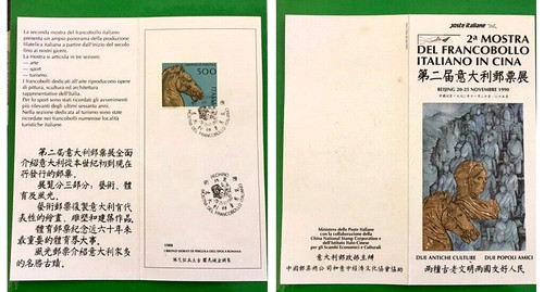 1990 folder precursore - 1990,