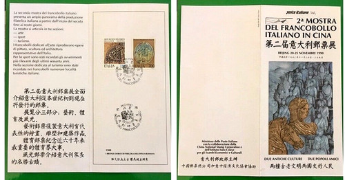1990 folder precursore - folder, 2°