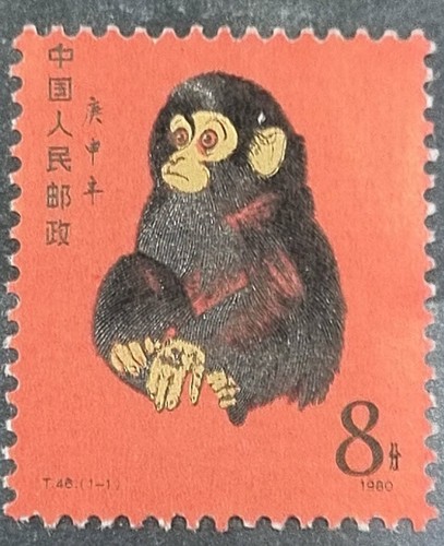 Cina 1980 scimmia - 1980,