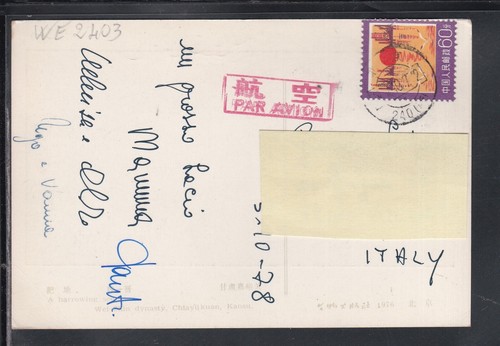 Francobollo stamp postcard - stamp,