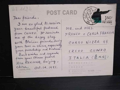 Cartolina postcard cina china - postcard,