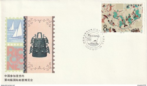 Cina china busta - cina, fdc