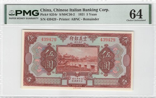 Cina - , (corpo