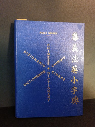 Desderi paolo dizionario - paolo,