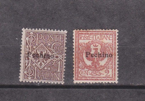 Uffici italiani cina 1917 8 - uffici, 1917/8