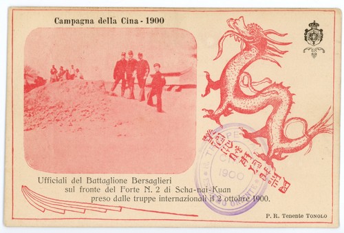 P83 cina 1900 foto - p83/26/rc,