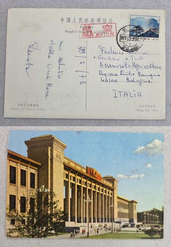 China 1973 airmail - china,