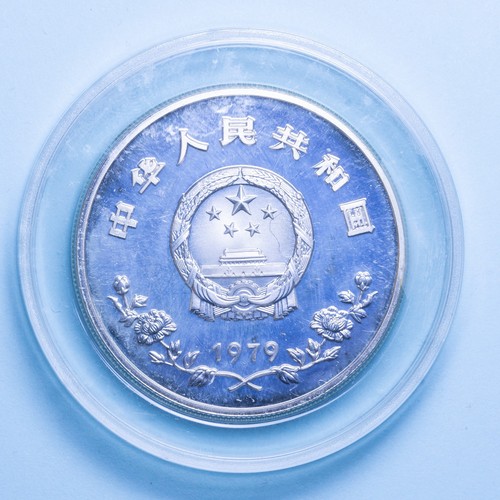 Cina yuan 1979 anno - 1979,