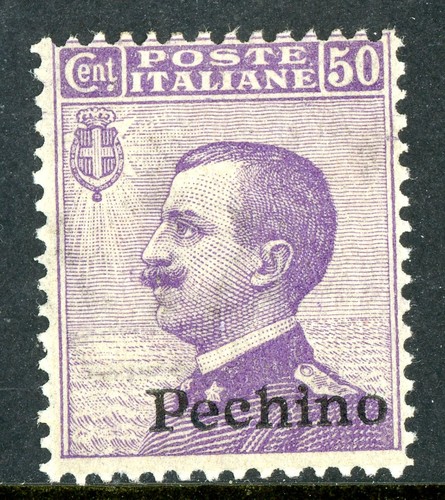 Italia 1917 pechino cina - 1917,