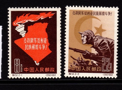 Cina indipendenza nazionale