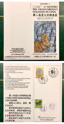 1990 folder precursore - 1990,