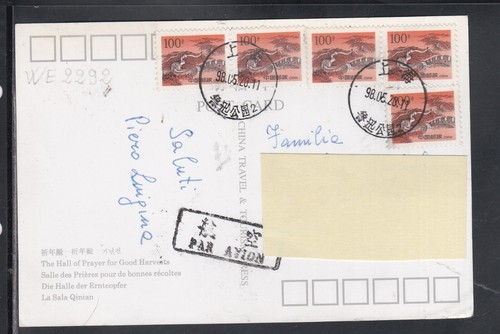 Francobollo stamp postcard - francobollo,