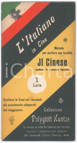 1905 italiano cina - in,