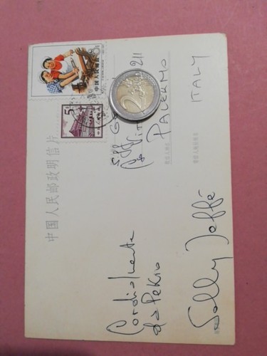 13387 cina 1965 - 13387,