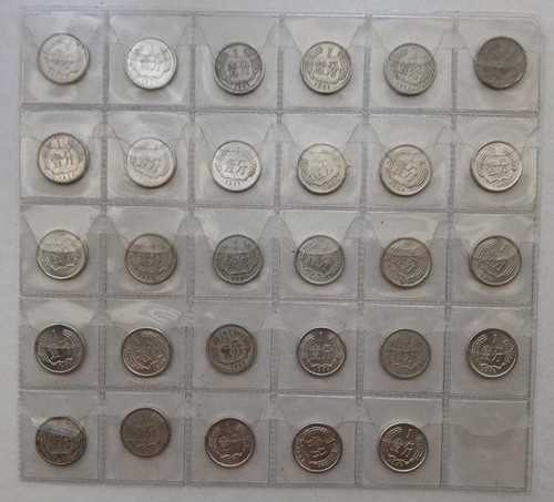 Cina china lotto 29 monete - lotto,