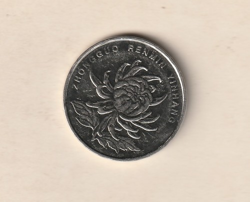 Cina prc 2016 yuan circolata - prc,