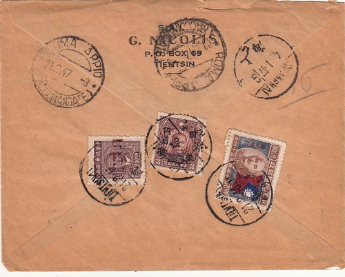 Lettera raccomandata tientsin - lettera,